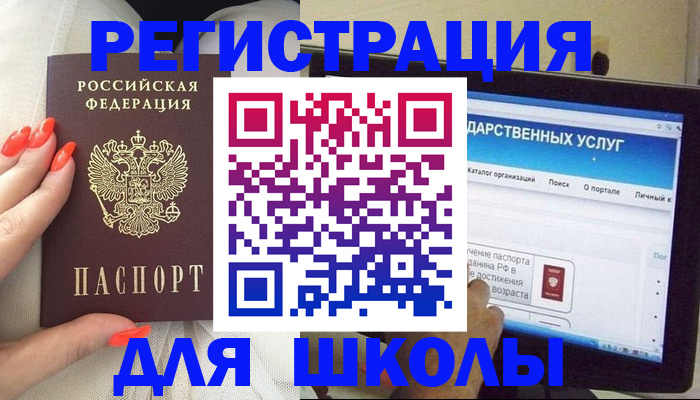 временная регистрация адрес в Тюмени
