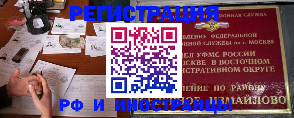 где прописаться в Тюмени